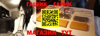 тгк Апрелевка