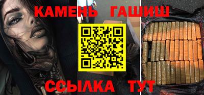 прущий лед Абакан