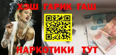 трава Азнакаево