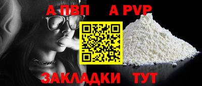 COCAINE Абакан