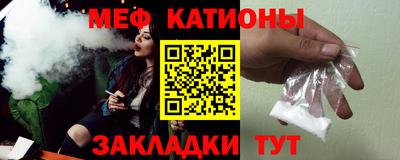 прущий лед Абакан