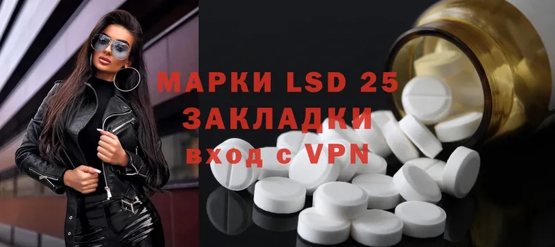 купить наркотик  Анапа  Лсд 25 экстази ecstasy 