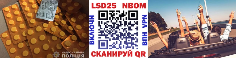 Лсд 25 экстази ecstasy Анапа
