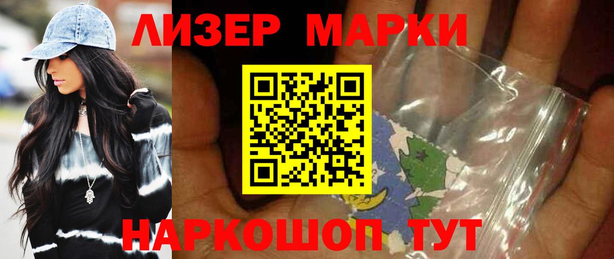 kraken tor  Анапа  ЛСД экстази  Лсд 25 экстази ecstasy  ЛСД экстази ecstasy 