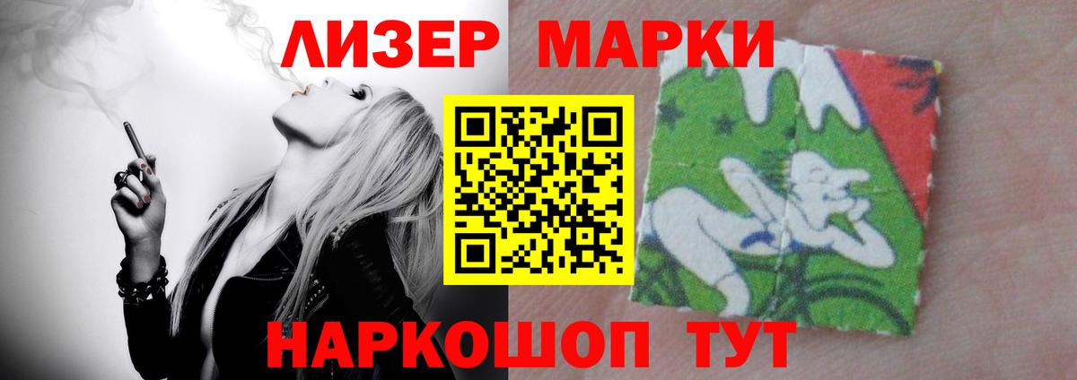 Лсд 25 экстази кислота  Вход с VPN  ЛСД экстази ecstasy  Анапа 