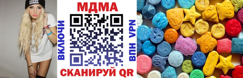 МДМА crystal  хочу наркоту  гидра как войти  Анапа 