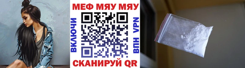 МЕФ 4 MMC  Анапа 