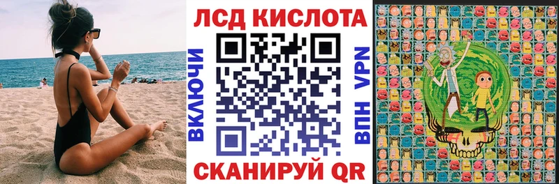 Марки 25I-NBOMe 1500мкг  Анапа 