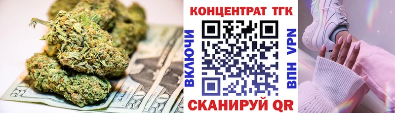 Дистиллят ТГК жижа  наркошоп  blacksprut ссылка  это как зайти  Анапа 