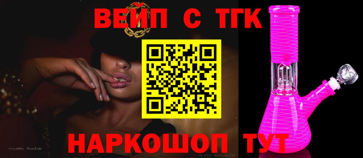 Героин Анапа