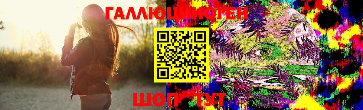Галлюциногенные грибы мицелий  Псилоцибиновые грибы MAGIC MUSHROOMS  Вход с VPN  Анапа 