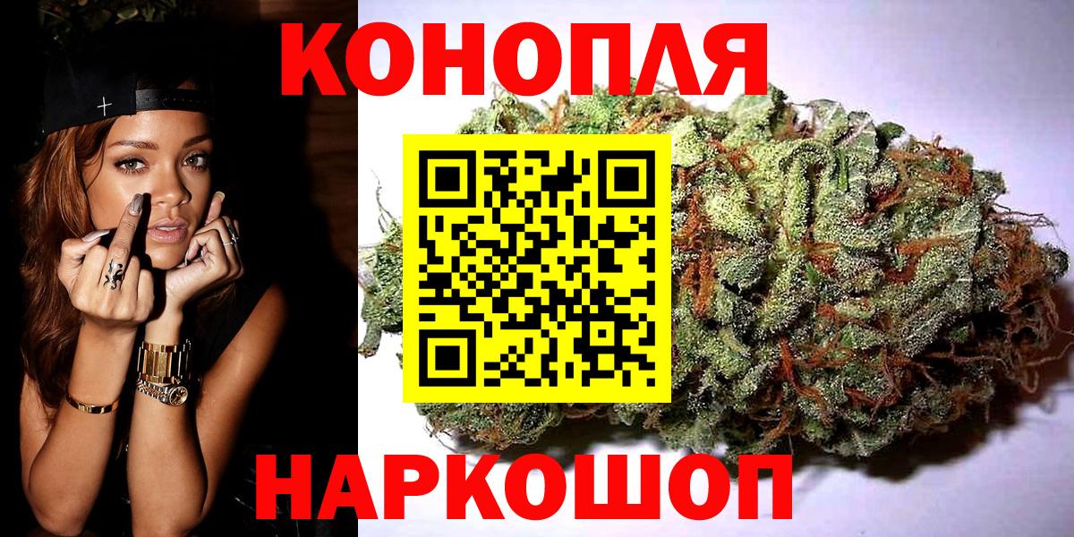 Канабис индика  Анапа  Канабис конопля 