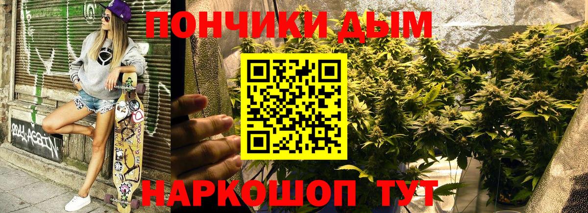 Бошки марихуана AK-47 Анапа